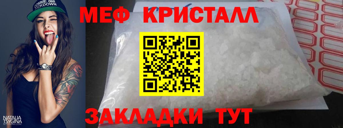 МЯУ-МЯУ мука  купить наркотик  Вход с VPN  Касимов  МЕФ 4 MMC 