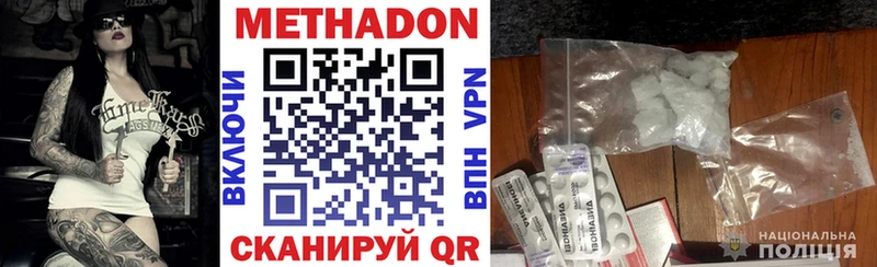 Метадон кристалл Касимов