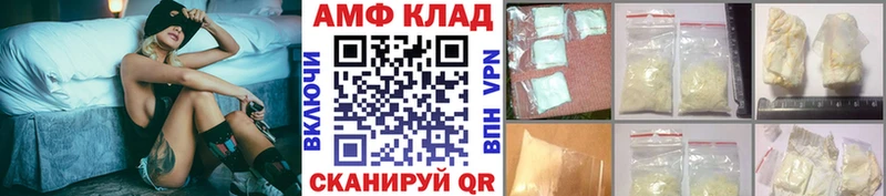 гидра онион  Касимов  МЕТАМФЕТАМИН винт 