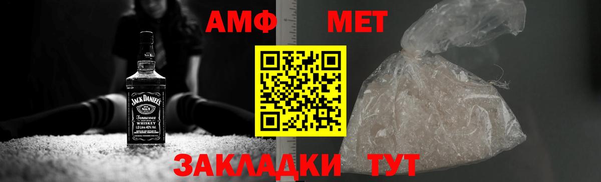 Первитин пудра Касимов