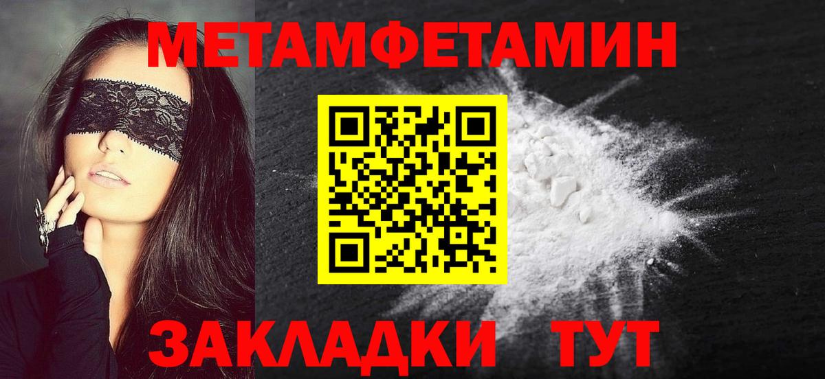 Касимов  МЕТАМФЕТАМИН  Вход с VPN  Первитин витя  Первитин витя 