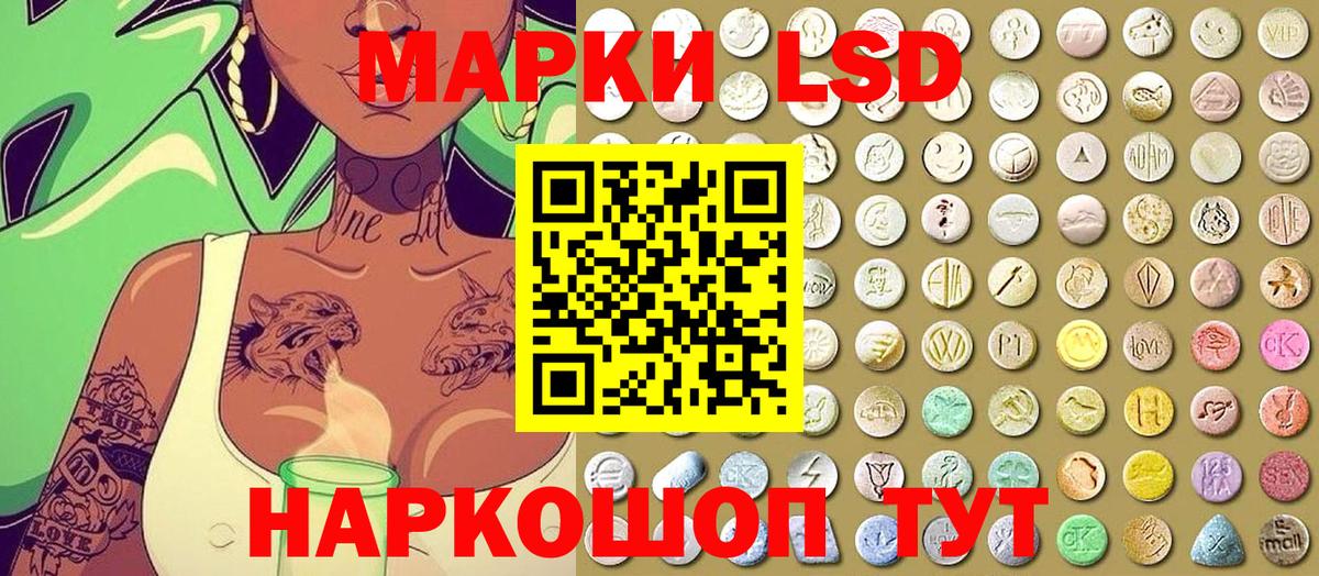 Марки N-bome 1,5мг  Марки NBOMe  Марки N-bome 1,5мг  Касимов  Вход с VPN 