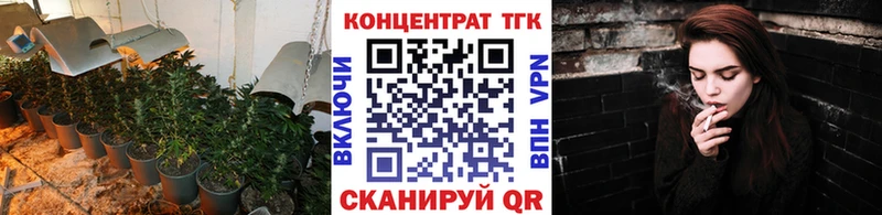 omg зеркало  Касимов  Дистиллят ТГК жижа 