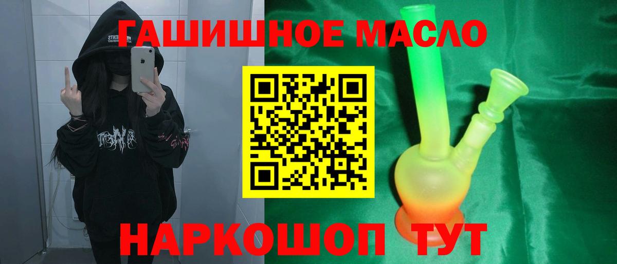 Дистиллят ТГК Wax  Вход с VPN  ТГК жижа  Касимов 