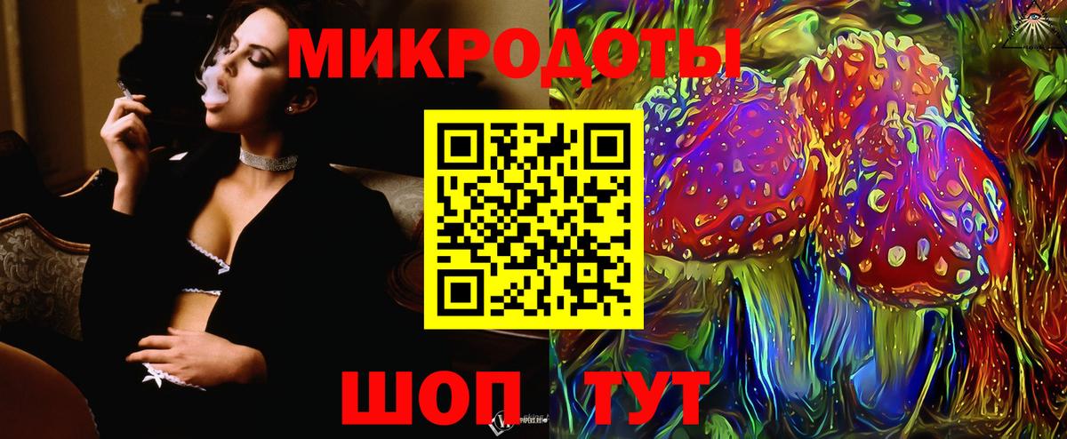 Галлюциногенные грибы ЛСД Касимов