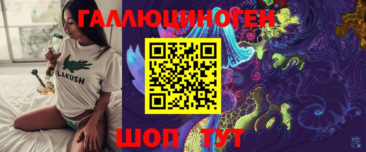 Псилоцибиновые грибы Psilocybine cubensis  Вход с VPN  Касимов  Галлюциногенные грибы MAGIC MUSHROOMS 