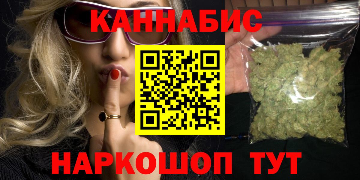 Марихуана OG Kush  Бошки Шишки тримм  Касимов  Вход с VPN  Бошки Шишки OG Kush 