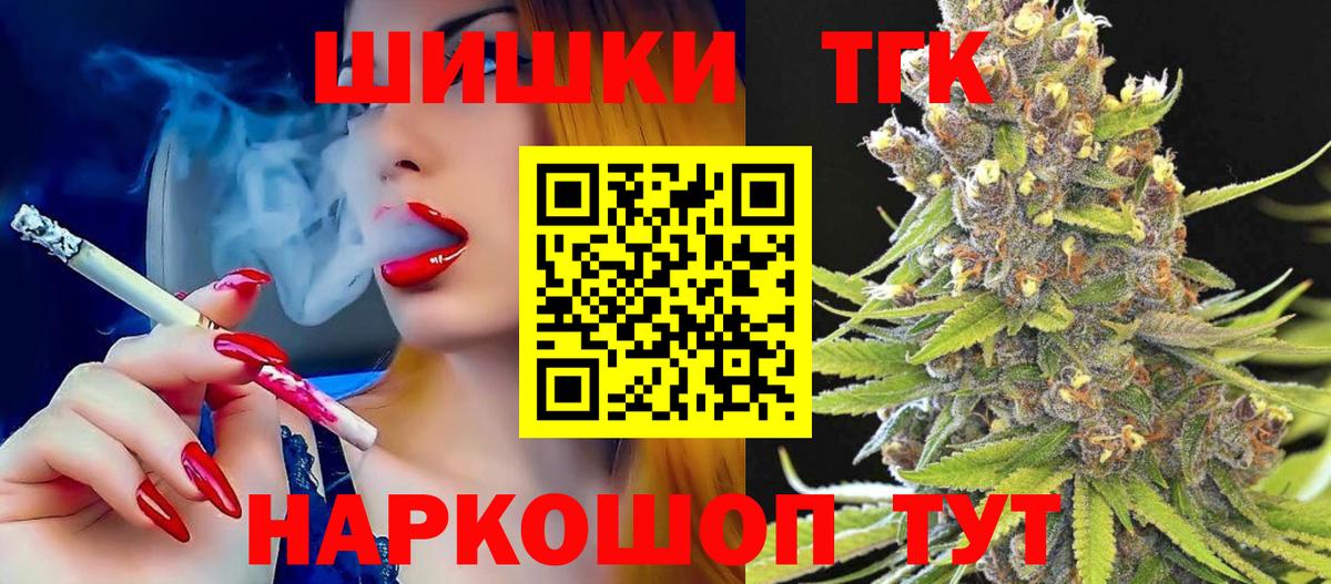 Каннабис индика Касимов